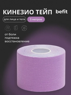 Аметистовый