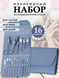Небесно-голубой