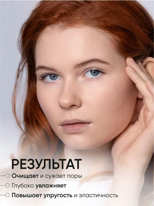 Гель-скатка для лица LIMONI Lactobionic Micro Peeling 100 мл