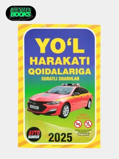 Белый