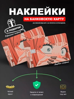Красный