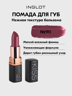 Вишнёвый