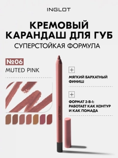 Пурпурный