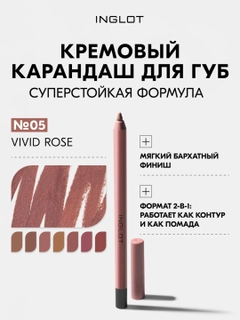 Розовый