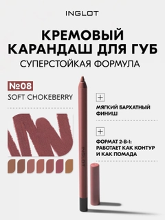 Тёмно-коричневый