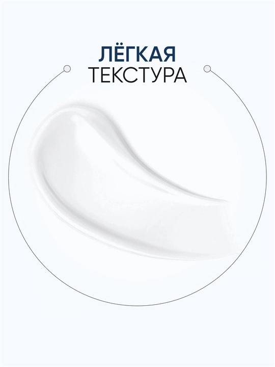 Мужской крем-лосьон для жирной кожи LIMONI MEN ALL IN ONE NO-SEBUM LOTION 50 мл