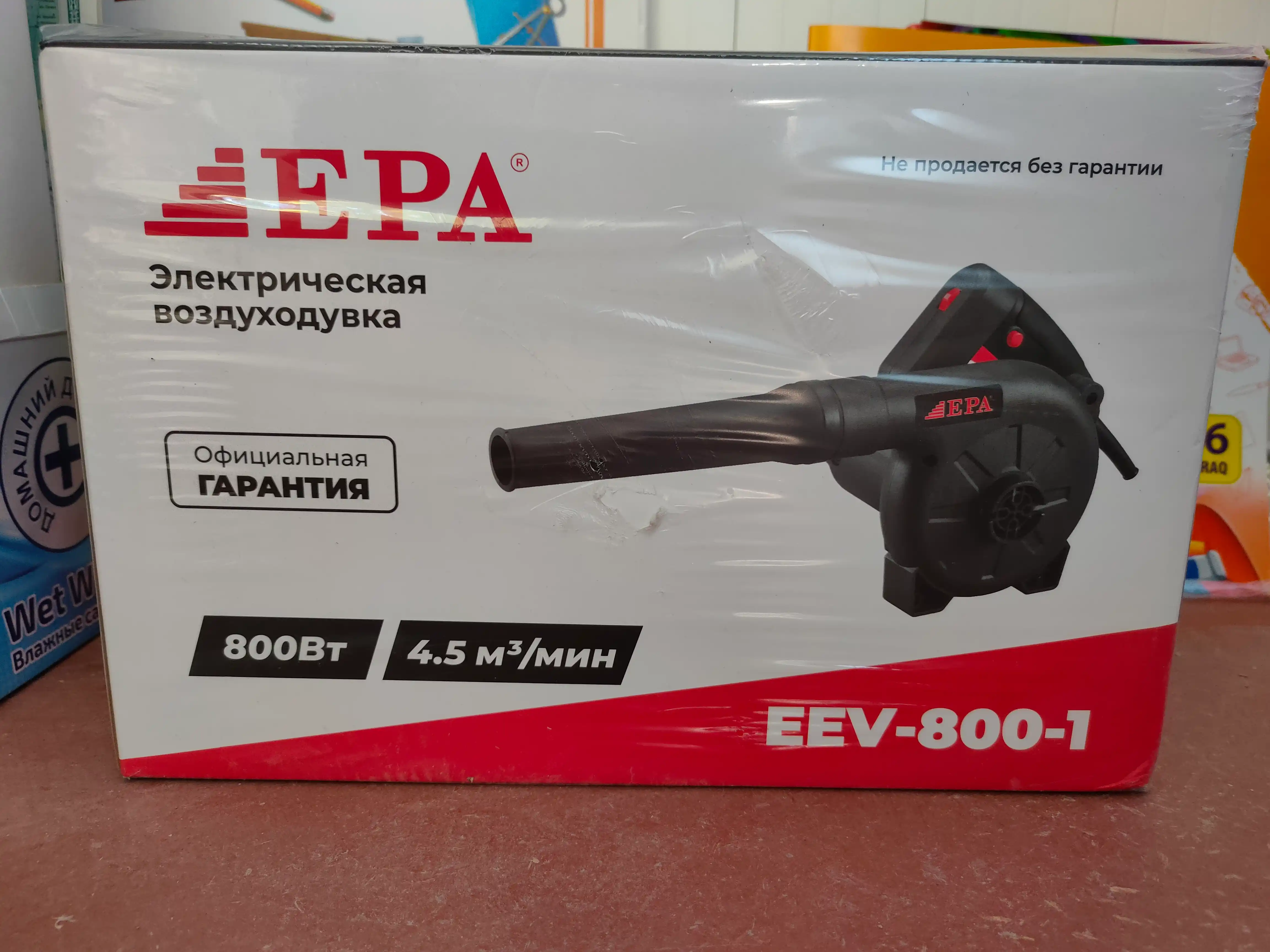 Elektr puflagich EPA EEV-800-1, 800 Vt