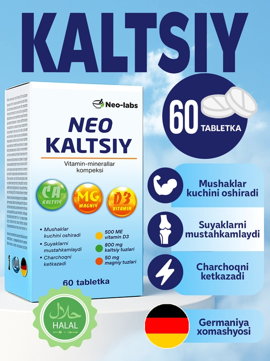 Кальций D3 – для иммунитета и крепких костей, 60 шт