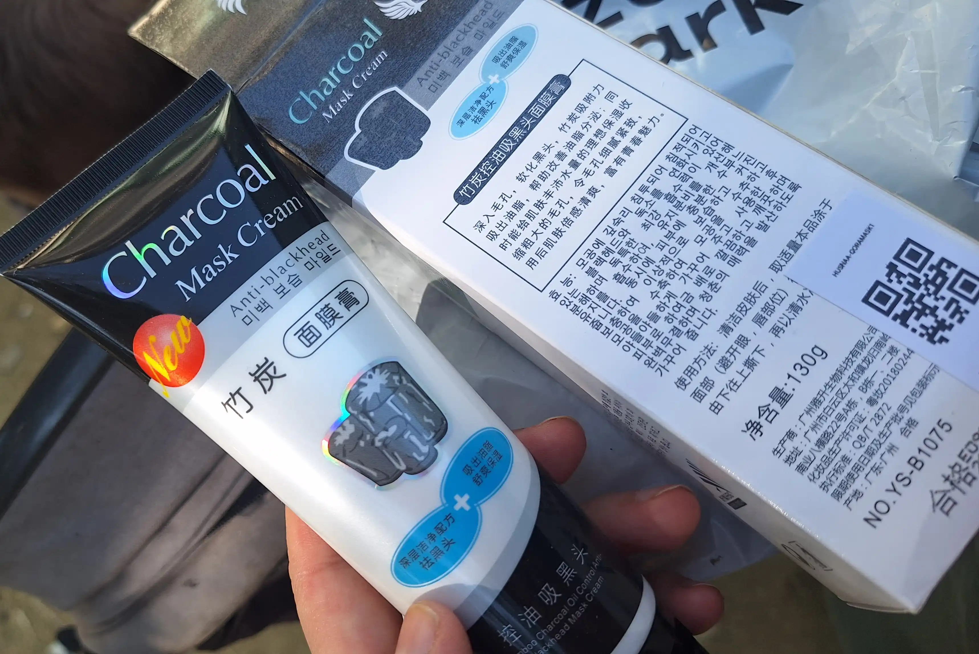 Charcoal  Mask Cream teri tozalovchi, qora nuqtalarga qarshi, qora, 130g