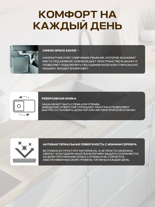 Набор Deante Zorba гранитная мойка ZQZ_N113 и смеситель BEU_B62M, черный