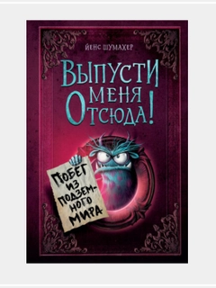 Алый