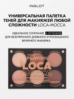 Бежевый меланж