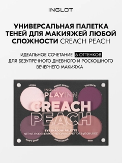 Розовый