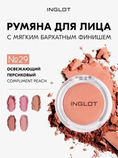 Светло-оранжевый