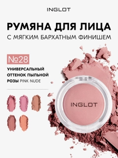 Бежевый