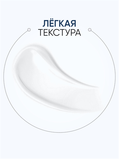 Мужской крем-лосьон для всех типов кожи Limoni men all in one lotion 50 мл