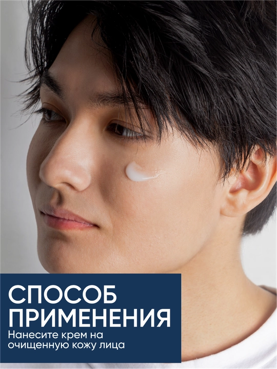 Мужской крем-лосьон для всех типов кожи Limoni men all in one lotion 50 мл