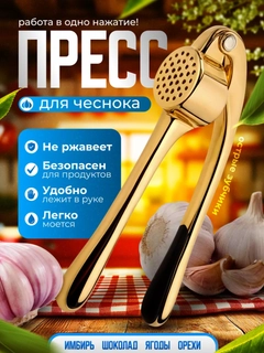 Золотой