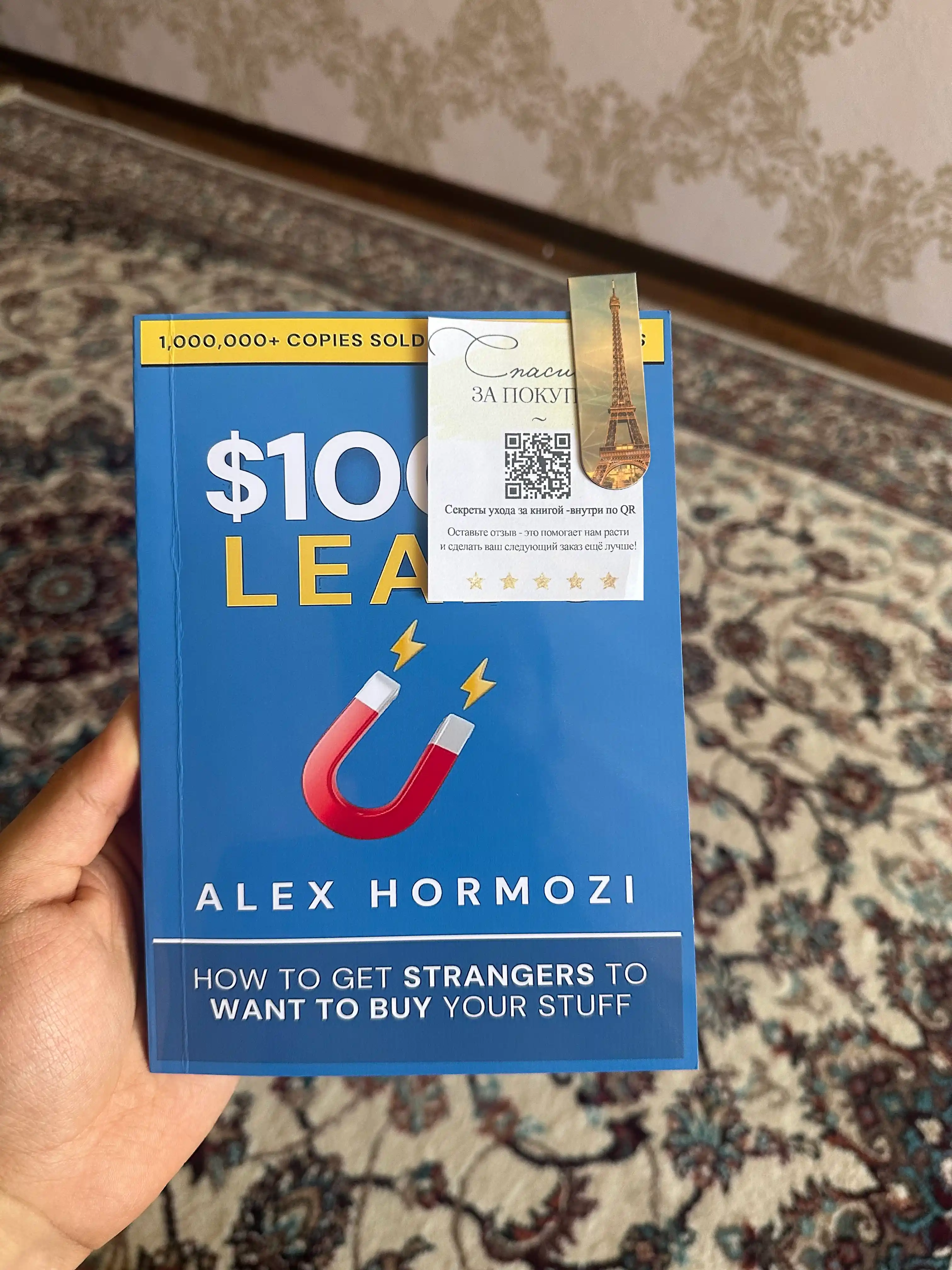 100M Leads: How to Get Strangers To Want To Buy Your Stuff,Alex Hormozi