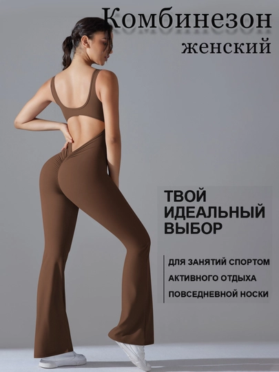 Спортивный женский комбинезон,для занятий йогой и фитнесом, утягивающий, спортивный костюм - 