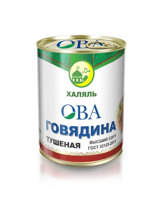 Говядина тушеная ГОСТ, В/С "ОВА" Халяль 338 гр. с ключом