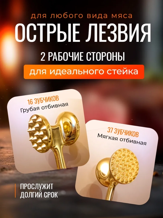 Молоток для мяса двусторонний из нержавеющей стали, удобный и прочный