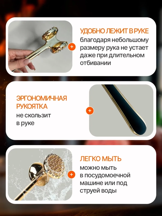 Молоток для мяса двусторонний из нержавеющей стали, удобный и прочный