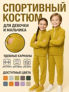 Xantal