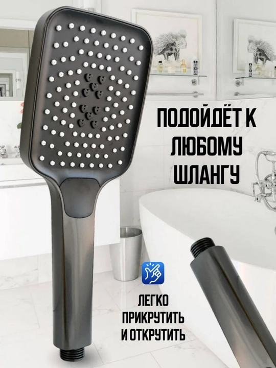 4 rejimli kulrang dush laykasi, massaj effekti va suvni tejash 