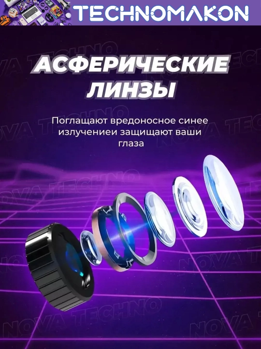 Виртуальные очки VR Shinecon G04BS, с наушниками, 360, VR очки для смартфона 