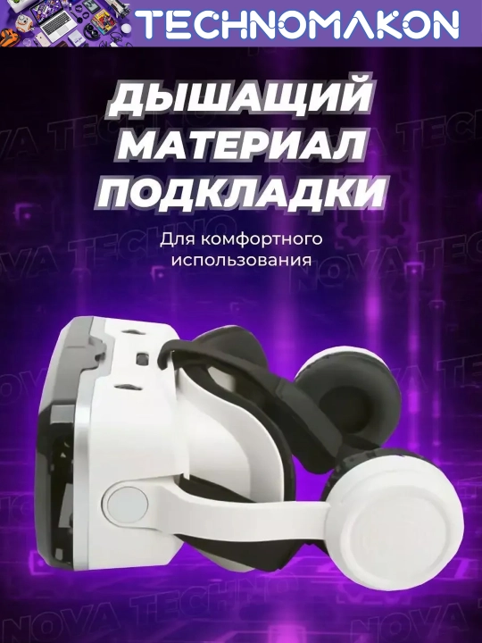 Виртуальные очки VR Shinecon G04BS, с наушниками, 360, VR очки для смартфона 