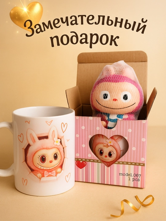 Qahva uchun keramik krujka, sovg'aga, printli rasm bilan