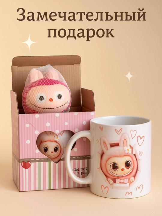 Qahva uchun keramik krujka, sovg'aga, printli rasm bilan