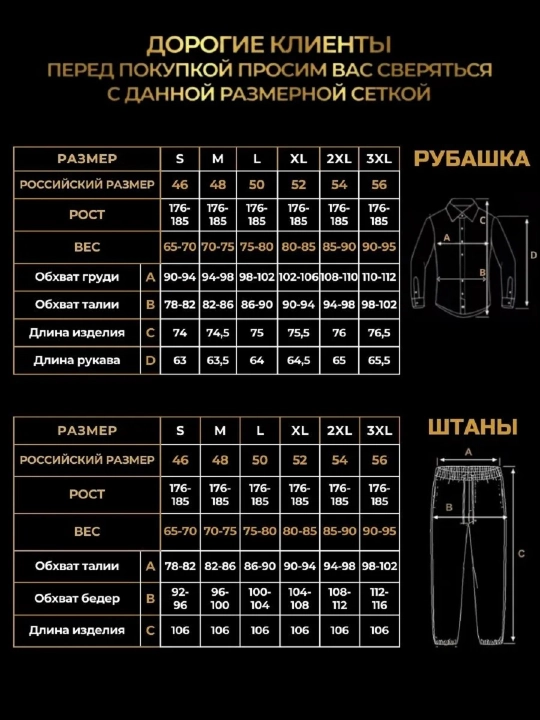 Ikki qismli kiyim erkaklar uchun, yozgi, oversize ko‘ylak + shimlar - 