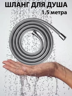 Серый металлик