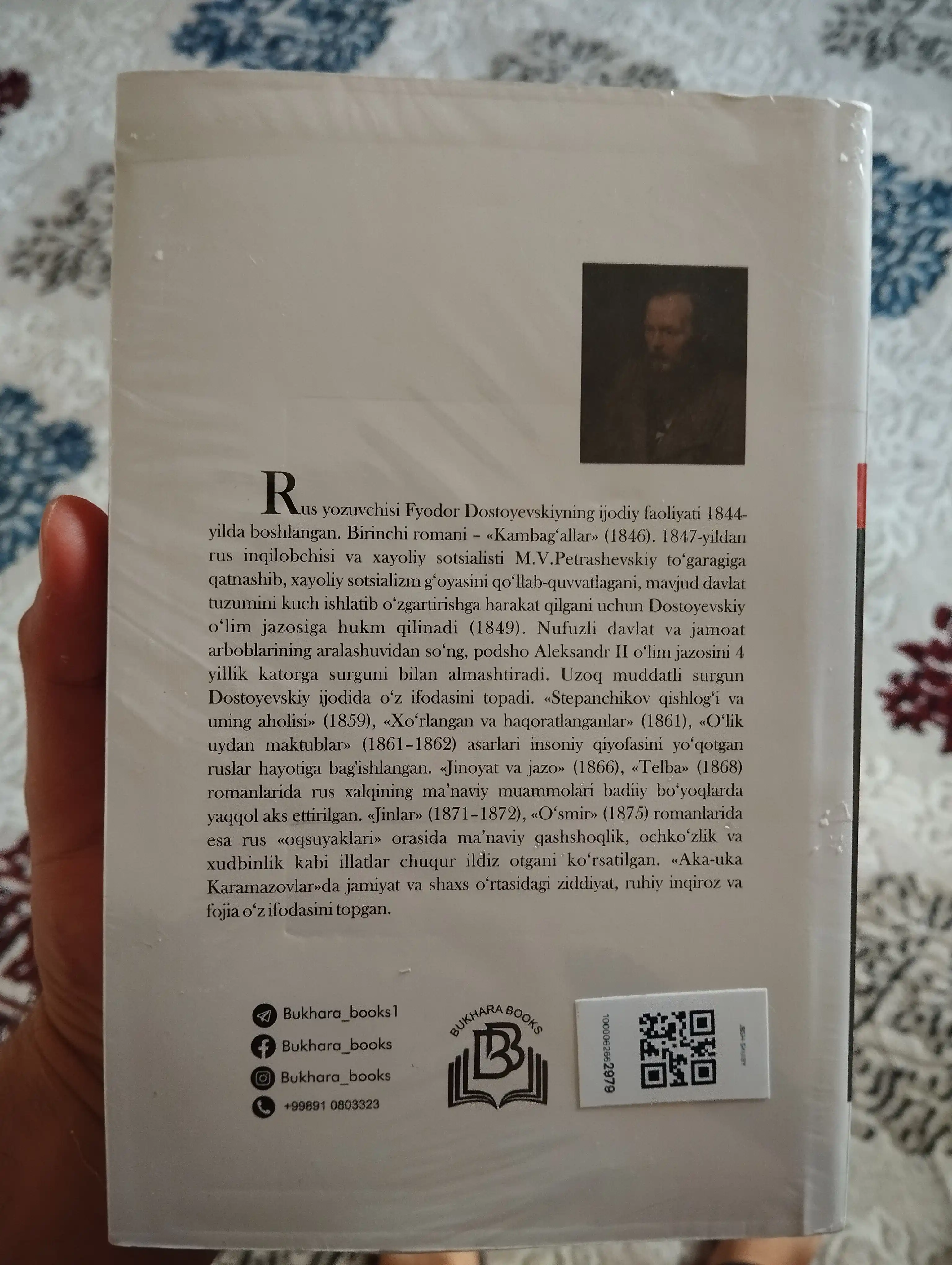 Иблислар, Ф. Достоевский