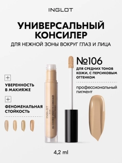 Светло-жёлтый