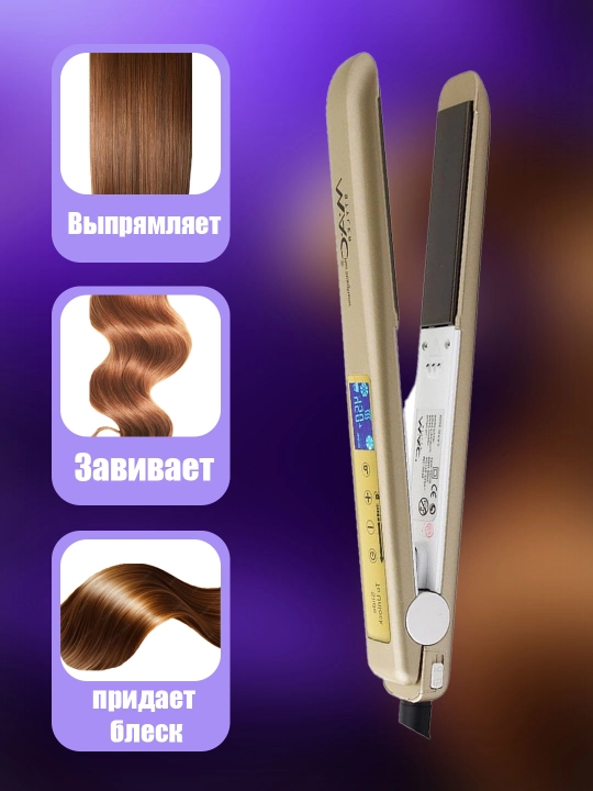Dazmol MAC MC- 2039/2046, soch tekislagich, titan plastina, 230 °C, LCD displey