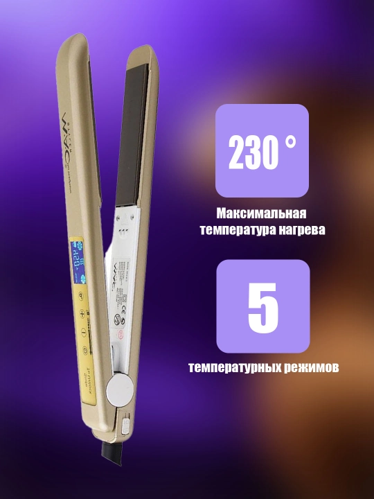 Dazmol MAC MC- 2039/2046, soch tekislagich, titan plastina, 230 °C, LCD displey