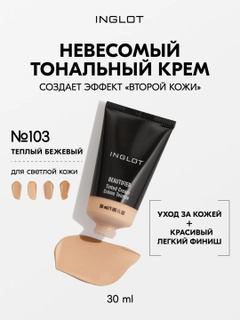 Бежевый