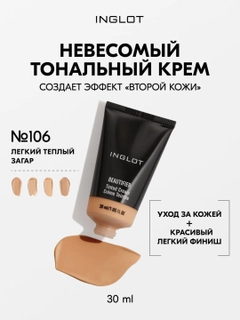 Светло-жёлтый