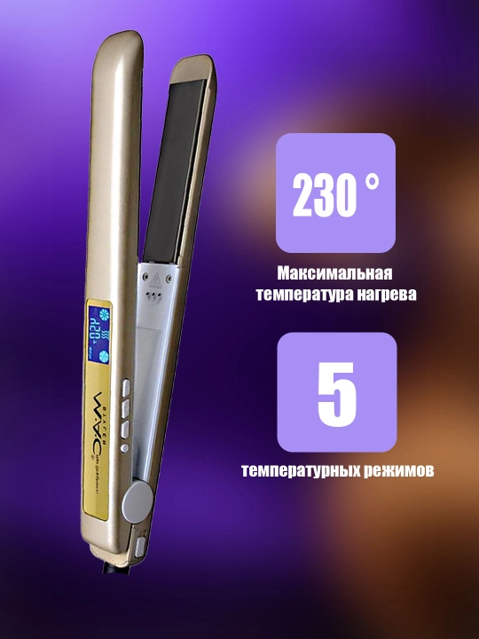 Dazmol MAC MC- 2039/2046, soch tekislagich, titan plastina, 230 °C, LCD displey