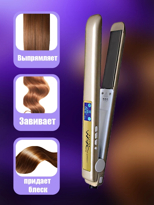 Dazmol MAC MC- 2039/2046, soch tekislagich, titan plastina, 230 °C, LCD displey