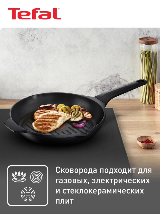 Tova-gril Tefal Delicio, 26 sm, E2324074