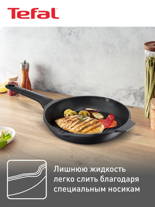 Tova-gril Tefal Delicio, 26 sm, E2324074