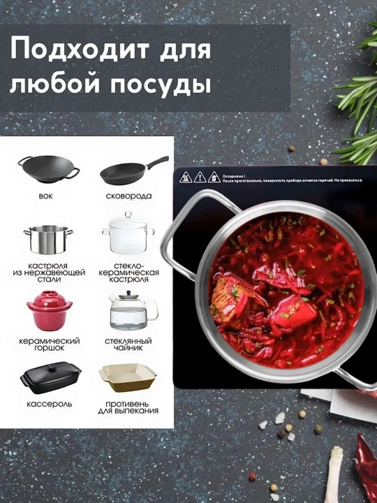 3500 vt quvvatli sensorli boshqaruvga ega kuchli elektr pol plitasi - Ceramic cooker
