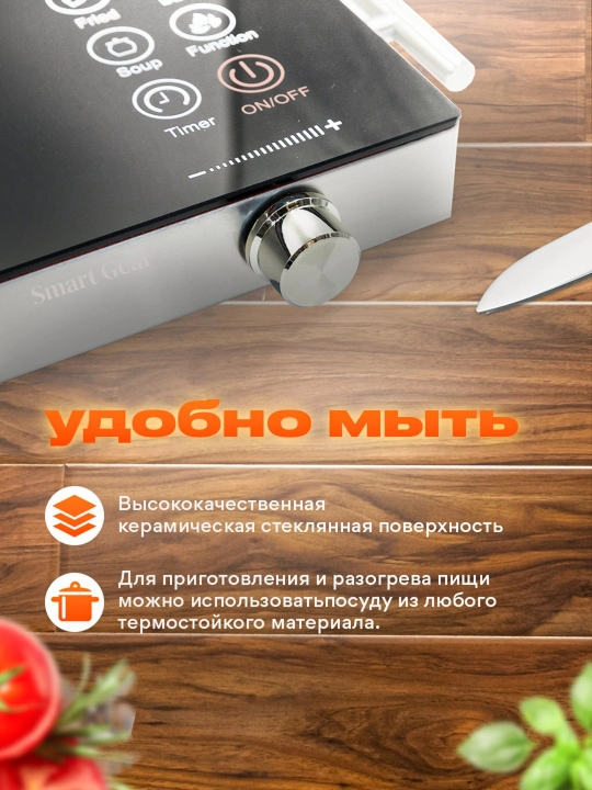 3500 vt quvvatli sensorli boshqaruvga ega kuchli elektr pol plitasi - Ceramic cooker