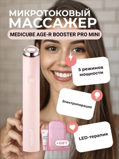 Розовый