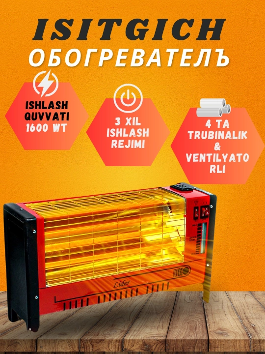Elektr isitish qurilmasi, 220 V