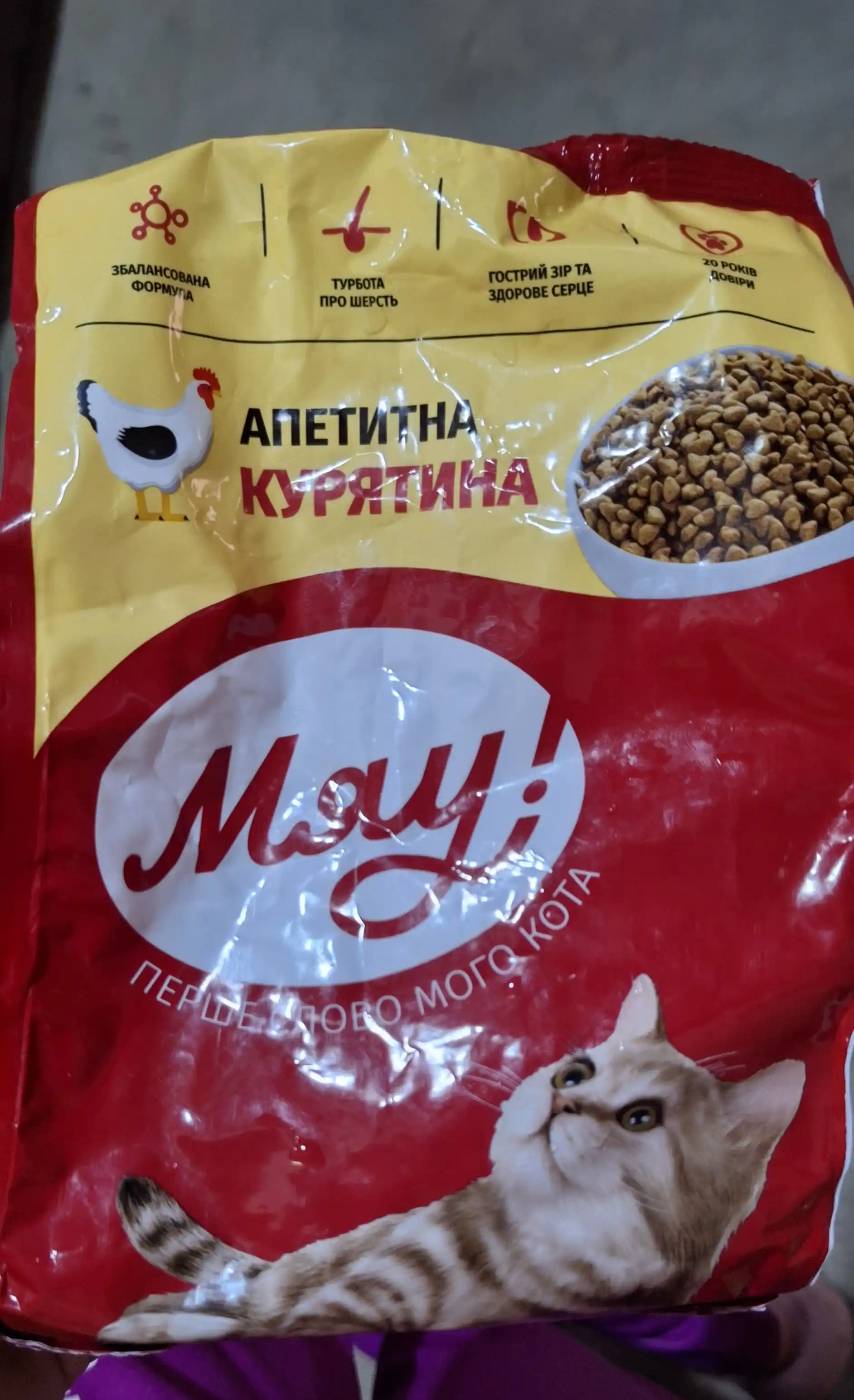 Мяу сухой корм для кошек, с курицей, 300 г